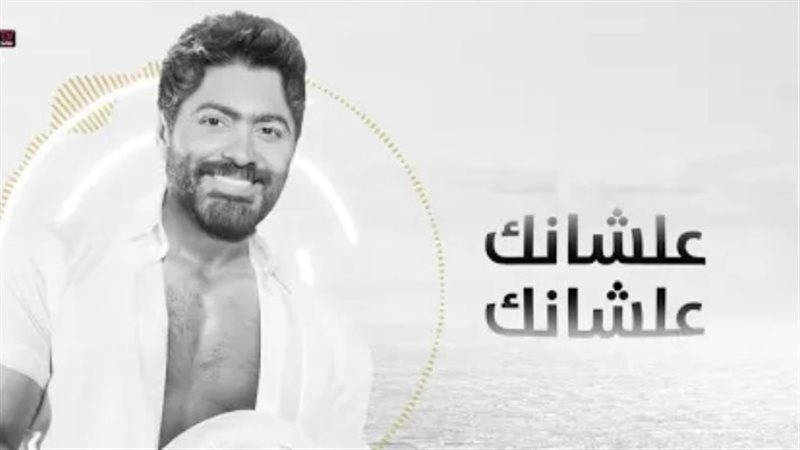 تامر حسني، فيتو
