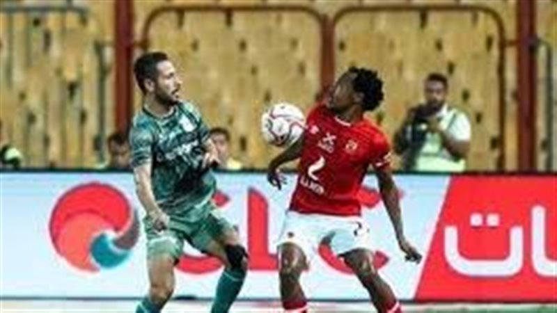 الأهلى والمصرى البورسعيدى،