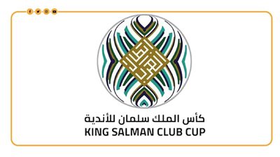 كأس الملك سلمان، تاريخ البطولة العربية من الألف للياء.. سيطرة آسيوية على السوبر العربي.. وتغيير مستمر في شكل المسابقة