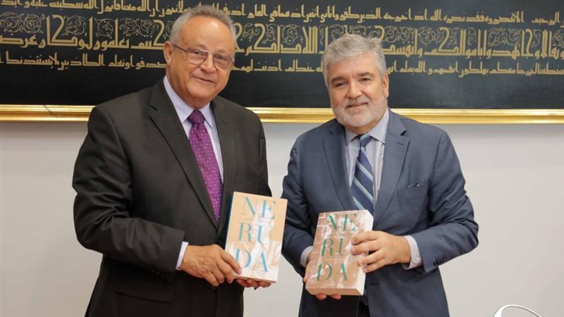 مكتبة الإسكندرية