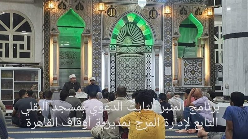 برنامج المنبر الثابت،