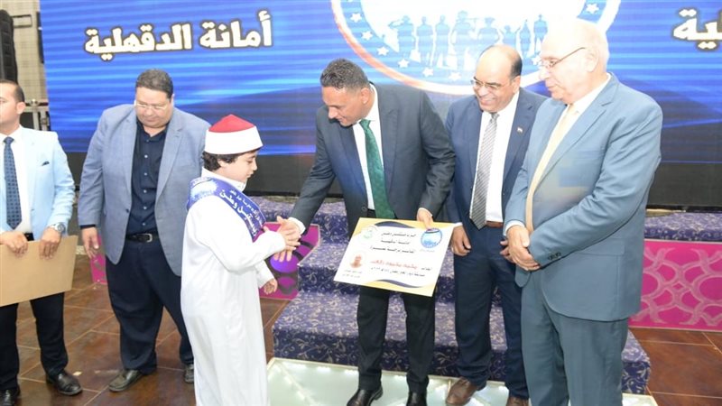 محافظ الدقهلية يكرم