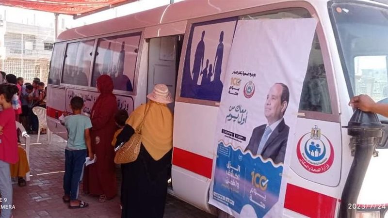 قافلة سكانية شاملة