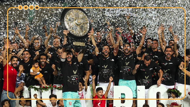 الأهلي بطل الدوري،