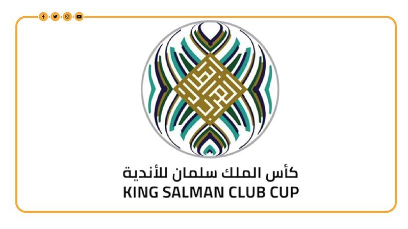 البطولة العربية،