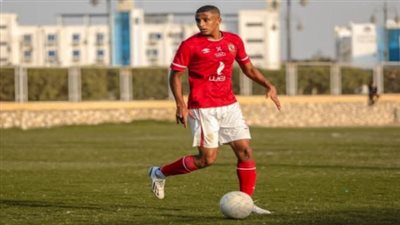معتز محمد أصغر لاعب يشارك مع الأهلي في الدوري الممتاز