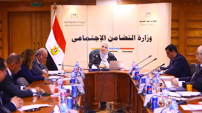 وزارة التضامن الاجتماعي,