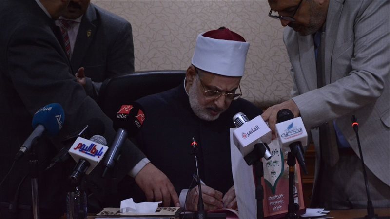مؤتمر إعلان نتيجة
