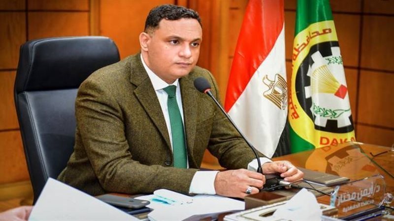 محافظ الدقهلية الدكتور