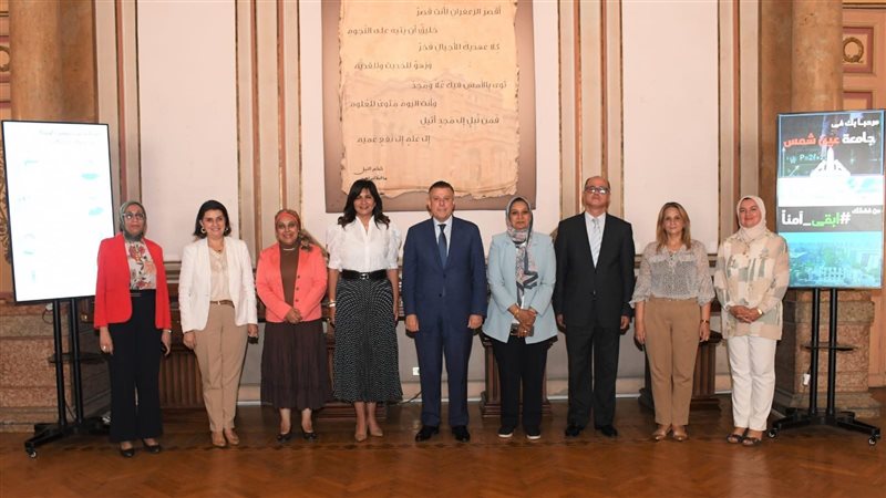 جامعة عين شمس، فيتو