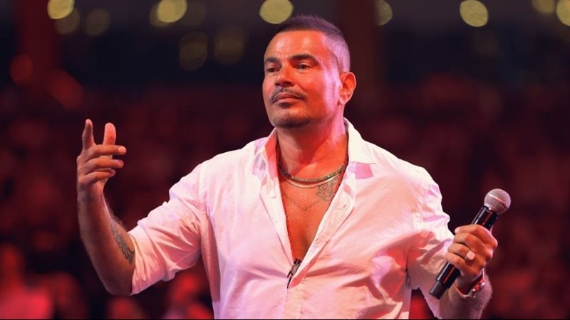 الهضبة عمرو دياب،
