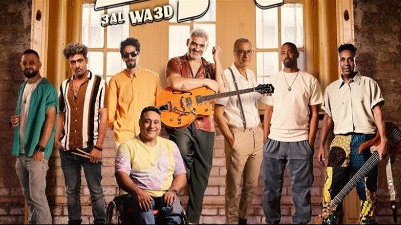 فريق وسط البلد، فيتو