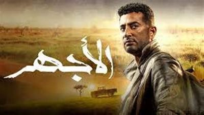 مُسلسل 