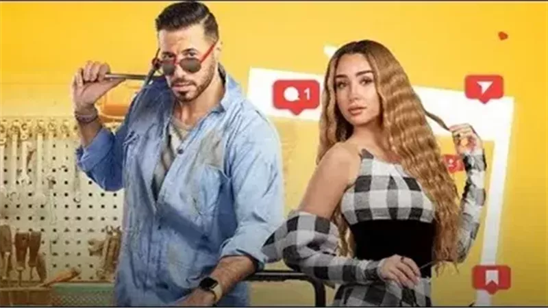 مسلسل سيب وأنا أسيب،