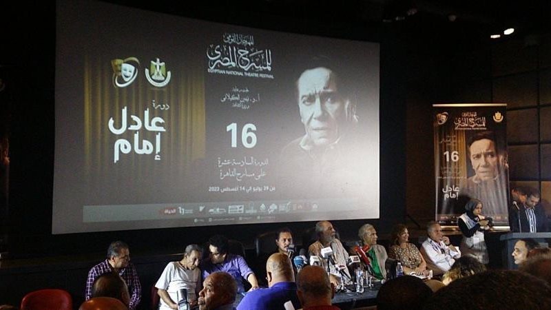 المهرجان القومي للمسرح،