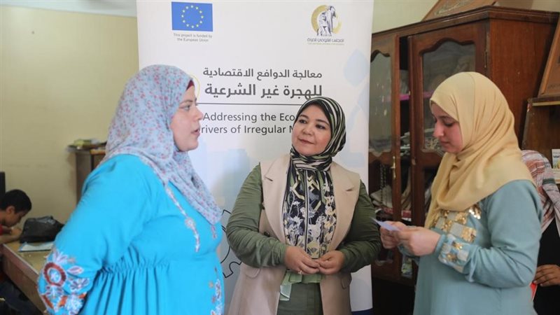 وزارة الهجرة،فيتو