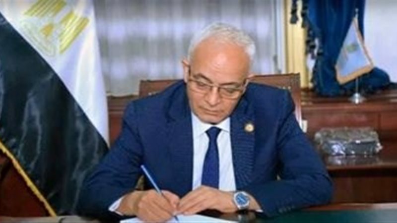 وزير التربية والتعليم،
