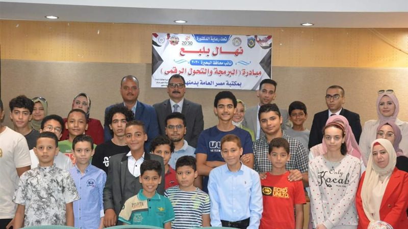 إنطلاق مبادرة التحول
