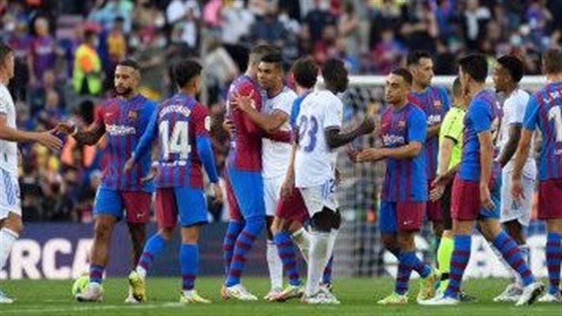 مباراة الكلاسيكو