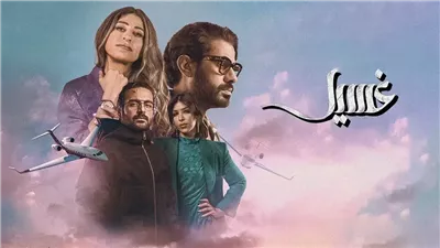تعرف على عدد حلقات مسلسل 