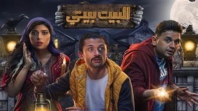  شاهد كواليس مسلسل البيت بيتي ٢ (صور) 