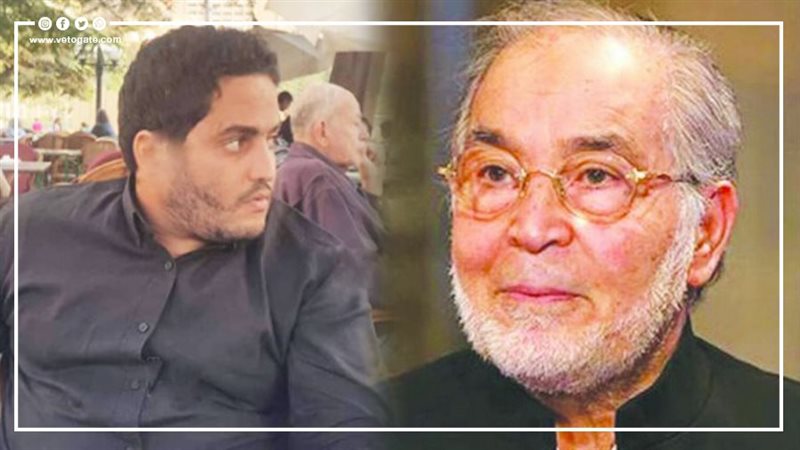 حسن يوسف ونجله، فيتو