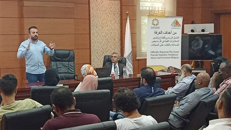 جانب من اللقاء،فيتو