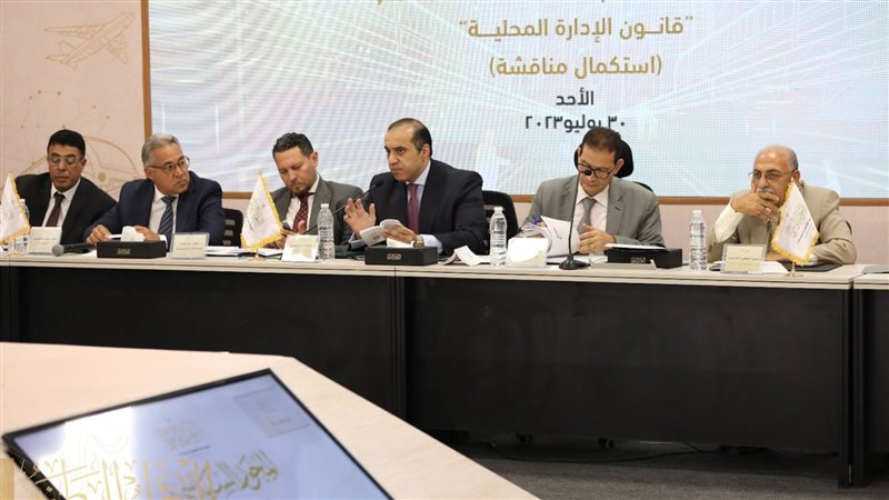 رئيس أمانة الحوار