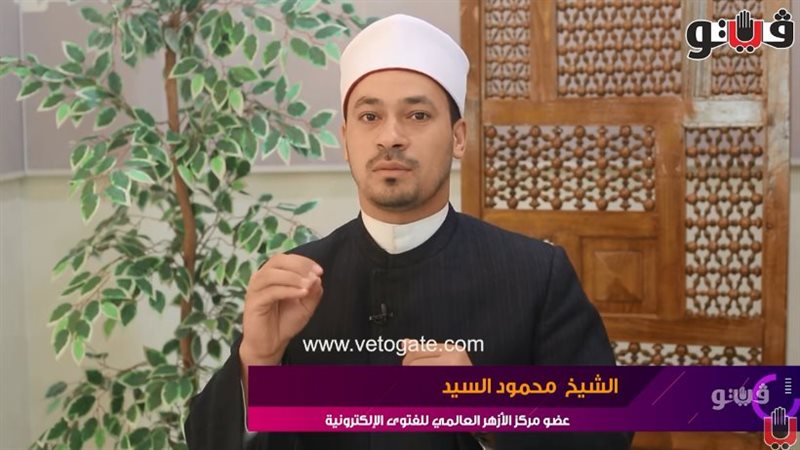  الشيخ محمود السيد