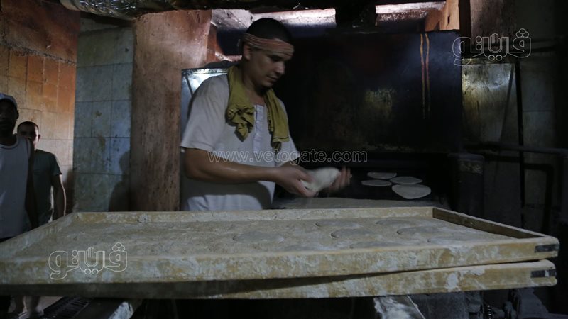 أفران العيش، فيتو