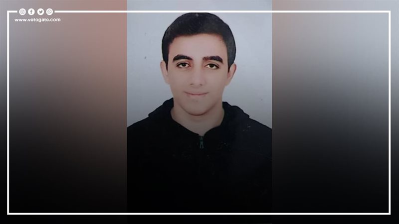 زياد عادل الأول مكرر