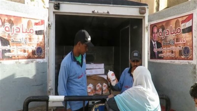 طرح سلع باسعار مخفضة،