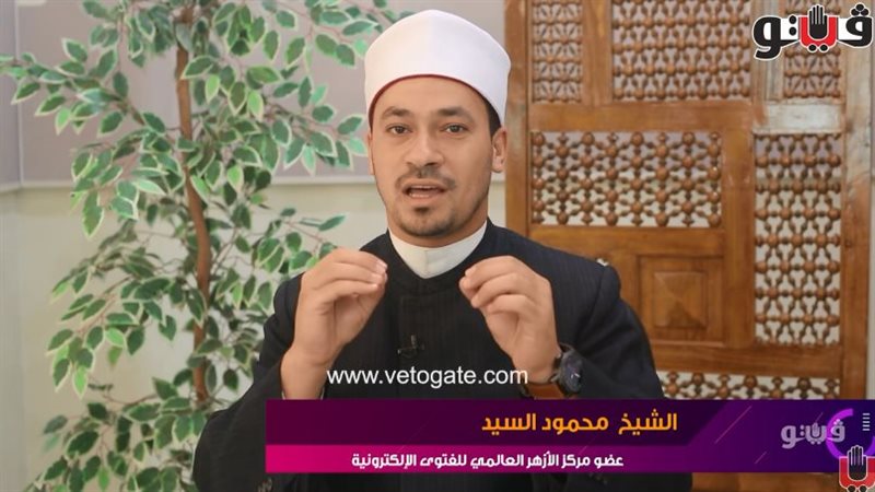  الشيخ محمود السيد