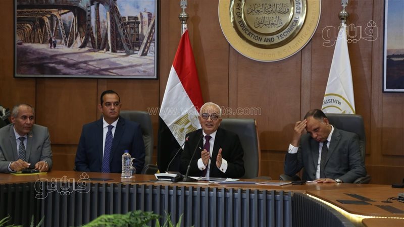 وزير التربية والتعليم،