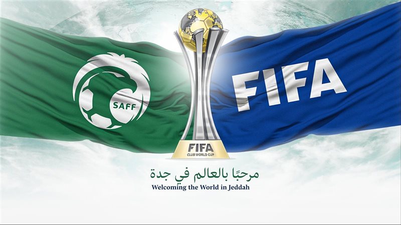 كأس العالم للأندية
