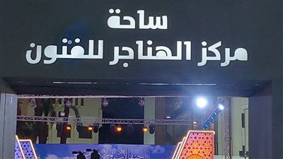 نجوم 