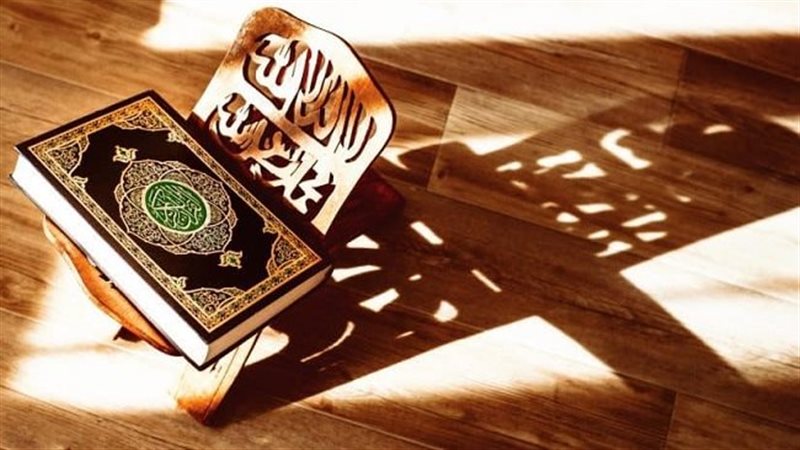 القرآن الكريم، فيتو