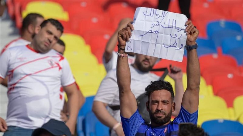 الزمالك، فيتو 