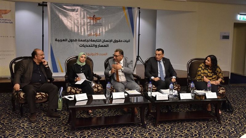 مناقشة آليات حقوق
