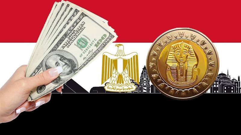الجنيه المصري مقابل