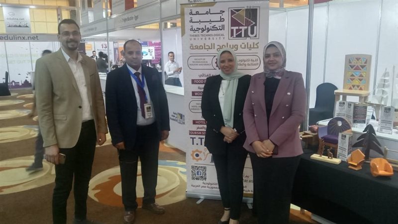 جانب من مشاركة جامعة