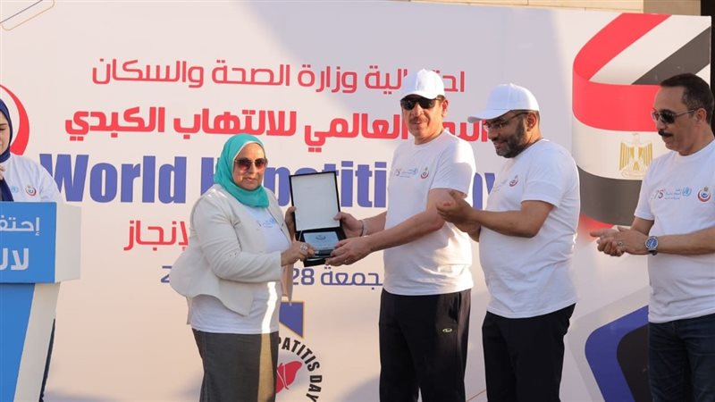 تكريم فريق مكافحة