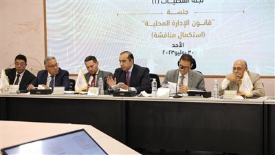 حزب الاتحاد يطالب بتعديل قانون المعاشات وإلغاء ضريبة كسب العمل
