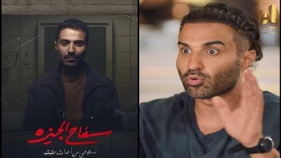 أبرزها مسلسل سفاح الجيزة، أعمال جديدة على منصة شاهد في أغسطس