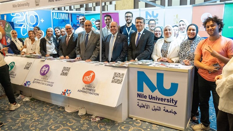 جامعة النيل، فيتو