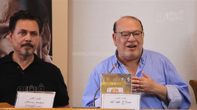 صلاح عبد الله ومحمد