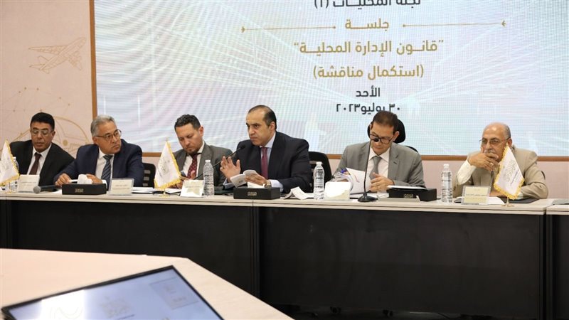 جلسات الحوار الوطني،