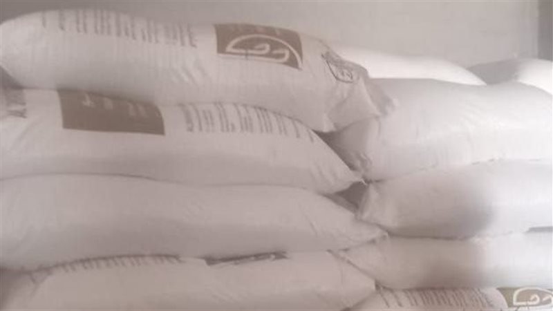 تموين الشرقية:ضبط