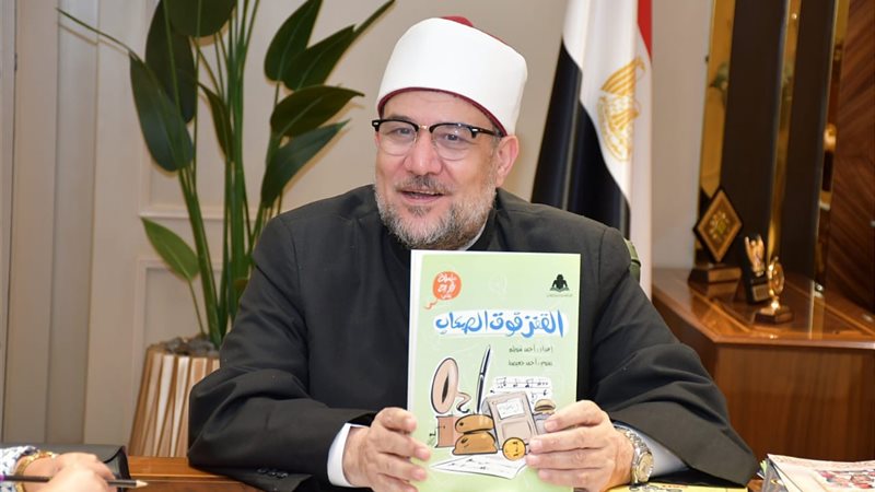 الدكتور محمد مختار