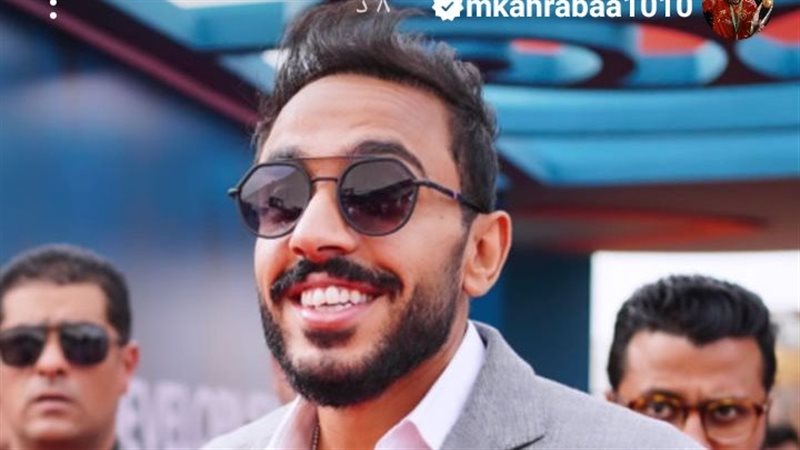 كهربا، فيتو
